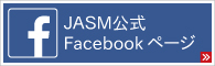 日本スポーツマネジメント学会公式 Face book